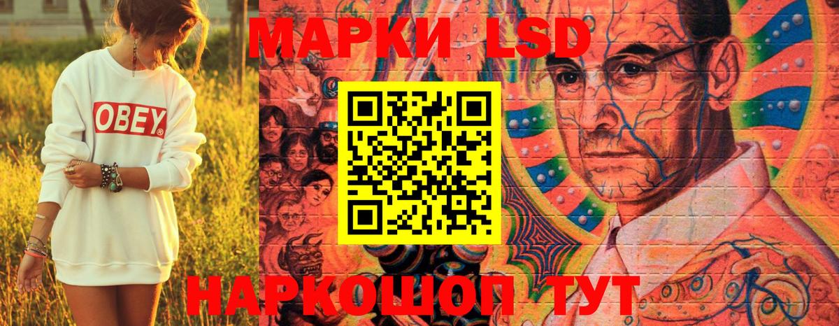 Тамбов  Марки NBOMe  Вход с VPN  Марки N-bome 1500мкг 