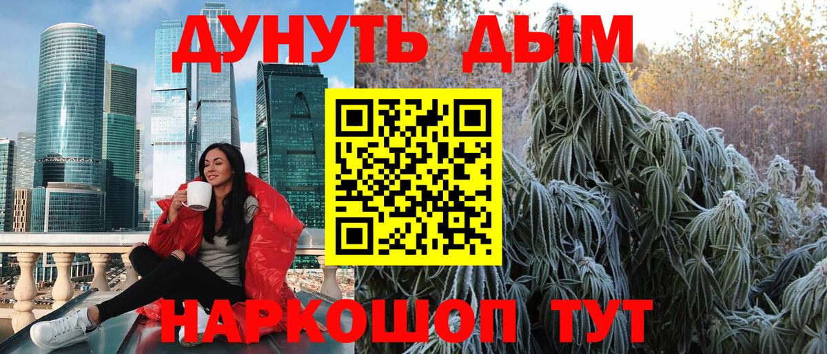 Канабис индика  Вход с VPN  Тамбов  Конопля конопля  Бошки марихуана марихуана 
